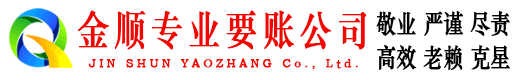 砀山要债公司